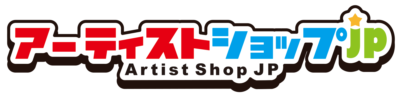 古着 My Hair is Bad 両面ロゴプリントスウェットトレーナー古着屋 Face-off