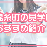 七海（素人盗撮倶楽部 – PEEP-039）に出てるAV女優は誰？ 名前は？