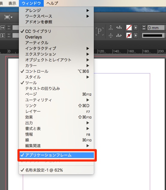 Illustratorの ウィンドウ メニューがカオスすぎる。そろそろ整理しようよ。 - DTP Transit