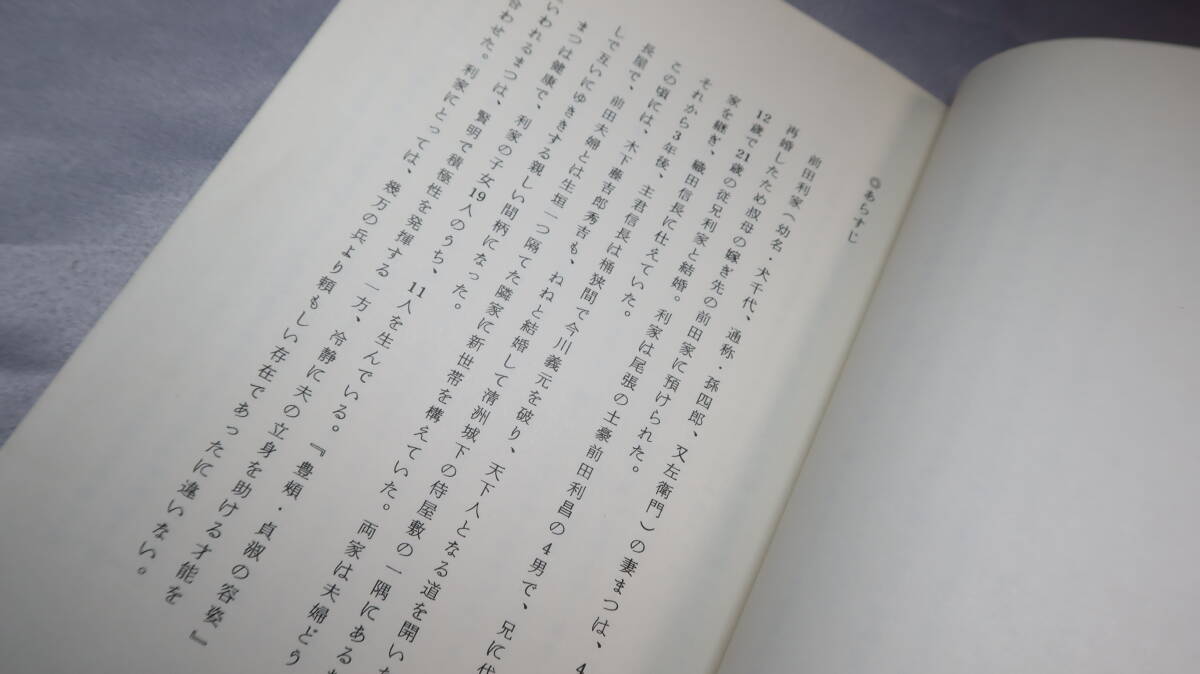 朝ドラのモデル三淵嘉子は41歳で電撃再婚…相手は｢恋愛至上主義｣で4人の子がいるエリート裁判官｜Infoseekニュース