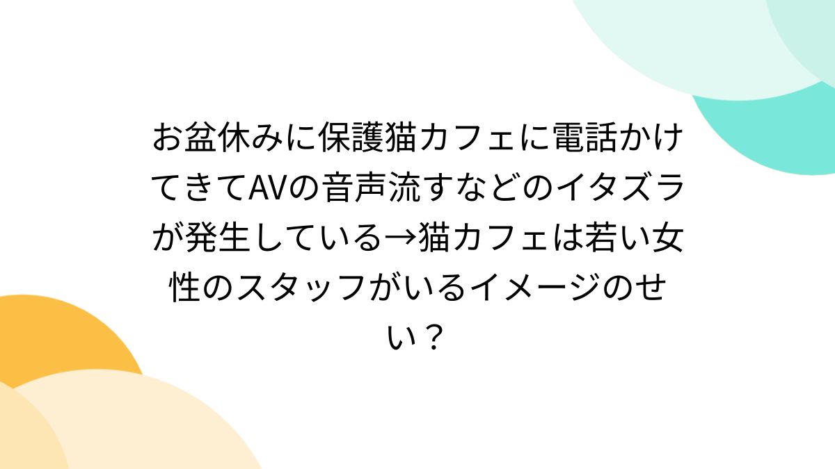 AV女優とペットの暮らしにフォーカス～竹内有紀～ – FANZAニュース