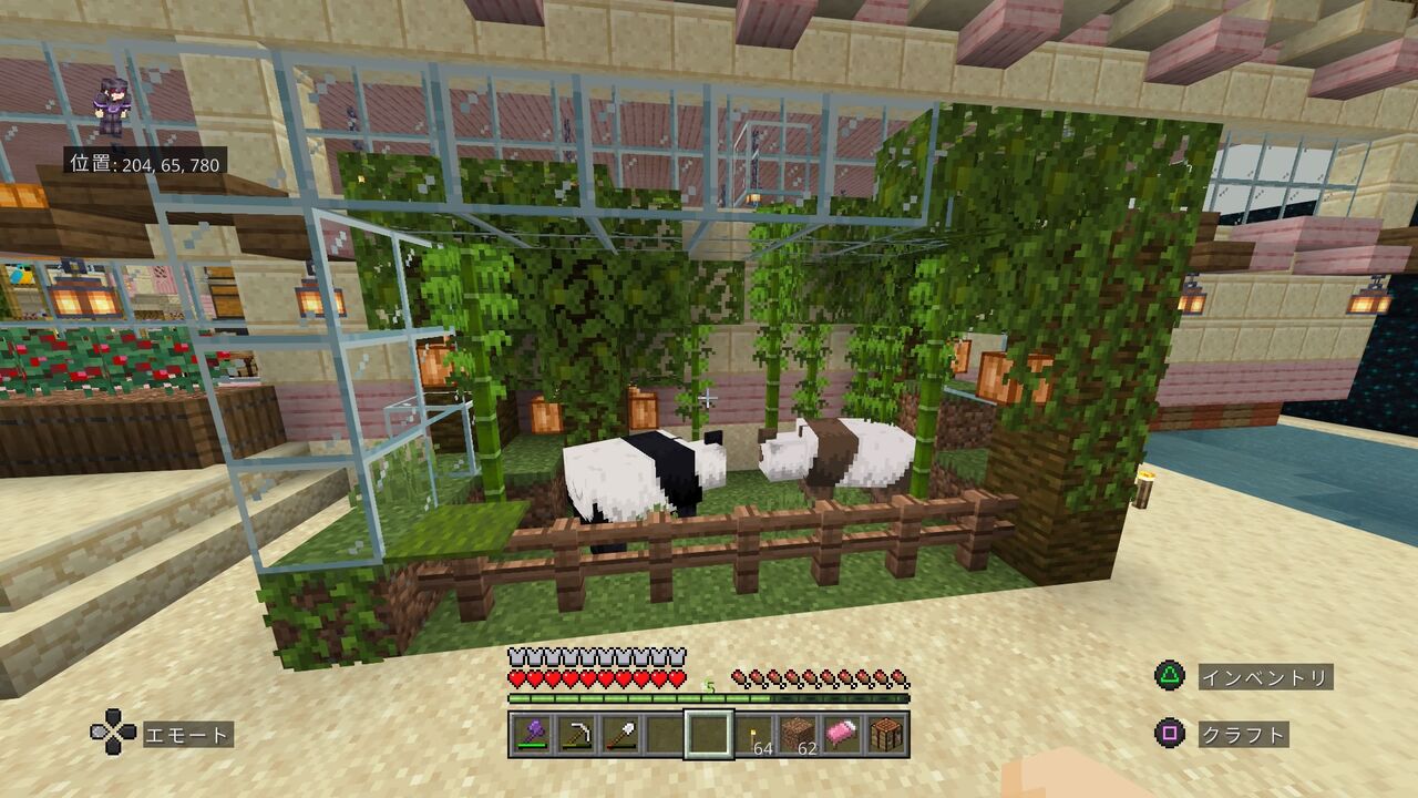 作り方2 BBのイキリお洒落可愛い