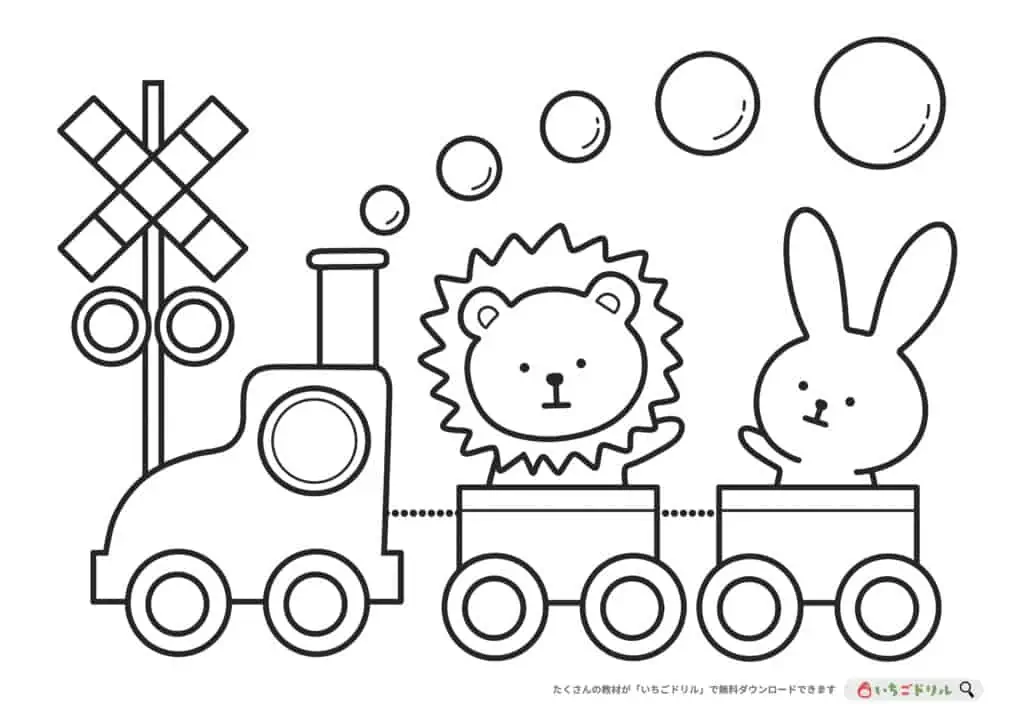 ぬりえ Ｎｏ．１５ ＤＤ２００形ディーゼル機関車prius0771のブログ アメブロ版