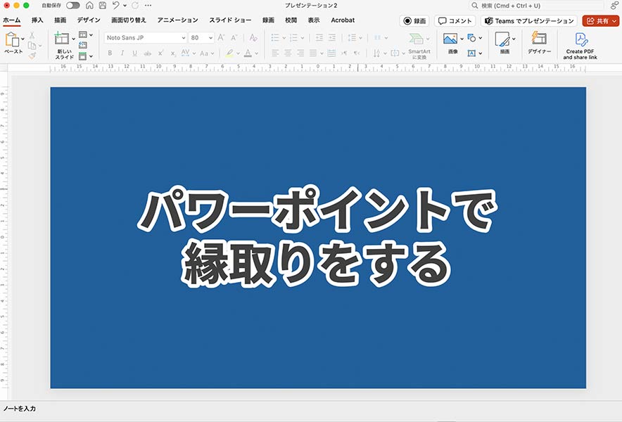 パワーポイントを綺麗にデザインプレゼンテーション・資料作成デザインの外注・代行ランサーズ
