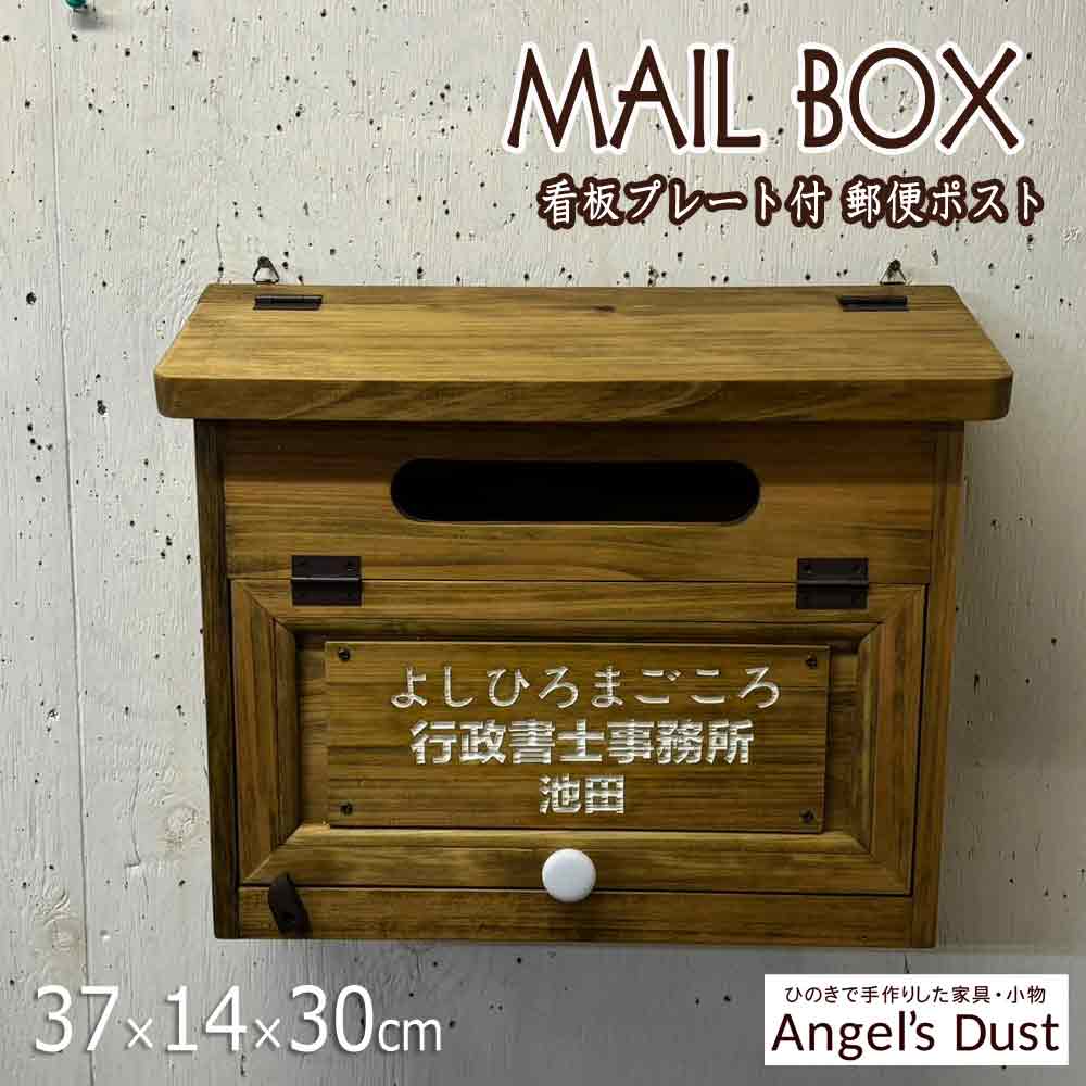 ポスト 表札DIYのインテリア・手作りの実例RoomClip ルームクリップ