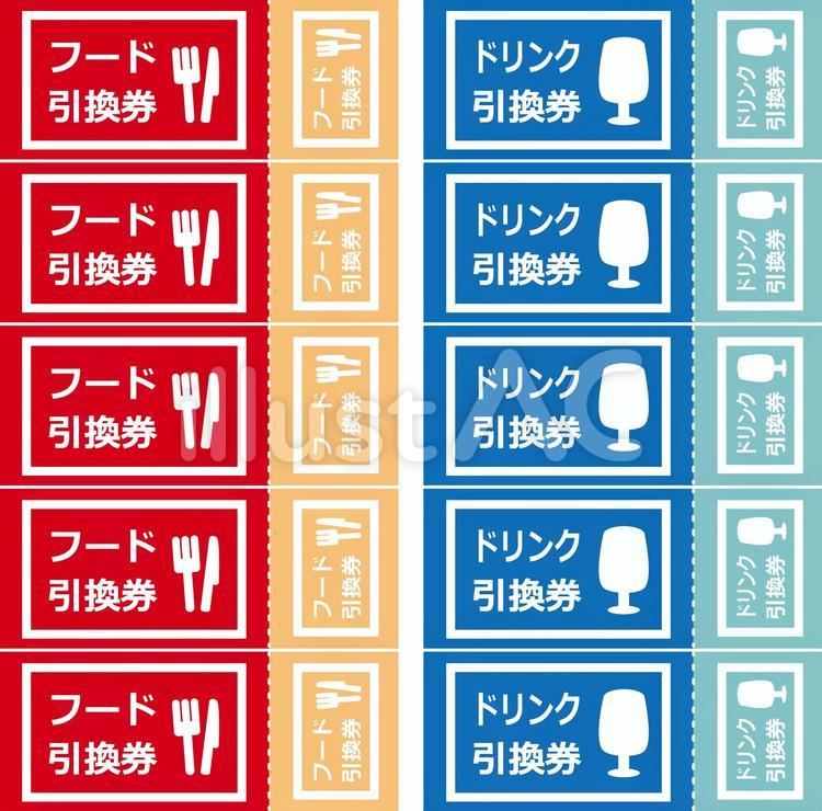 チケット クーポンラベル屋さん無料で使えるラベル・カード印刷ソフト。豊富なデザインテンプレートもご用意