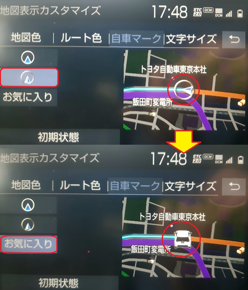 カーナビの使い方トヨタレンタリース札幌 公式 北海道・札幌・新千歳空港のレンタカー予約