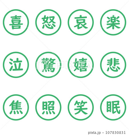 円形の濃いピンク枠に黒フチを入れた一文字アイコン-Twitter、Line、Youtubeなどのアイコンに最適！ - つぶデコジェネレーターメーカ