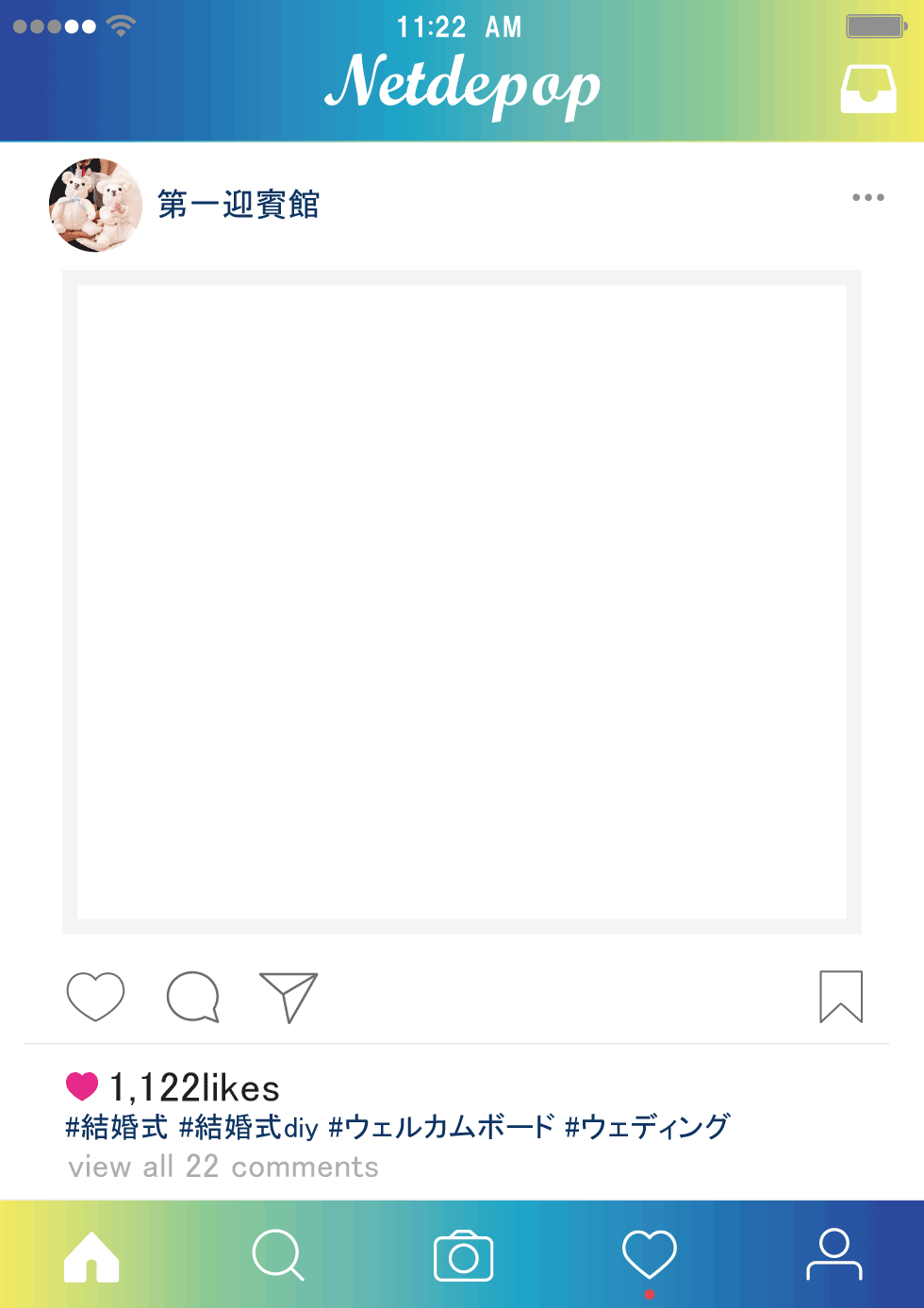 インスタはじめました！： インスタグラム POP 無料配布 印刷用チラシ - チラシ無料ダウンロード広場 チラシデザイン・テンプレート
