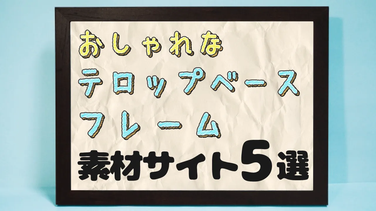 テロップ参考」のアイデア 23 件パンフレット デザイン, テキストデザイン, lp デザイン