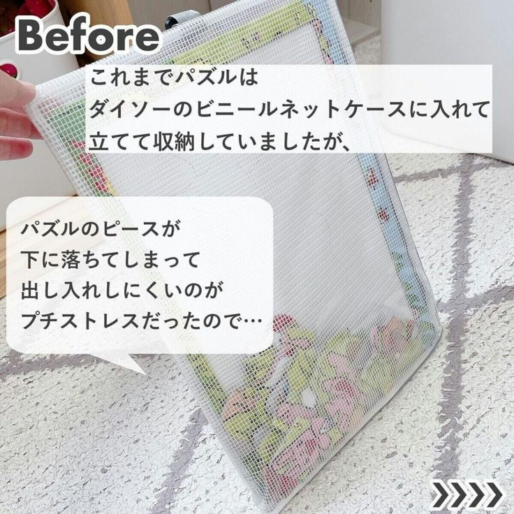 子供のパズルや小物の収納に♪ダイソーのスライダーケースが便利！収納術や整理整頓のアイデア暮らしニスタ