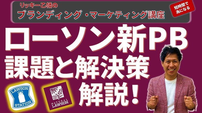 デザインの敗北といわれる佐藤可士和さんのセブンカフェについて – ロクブロ