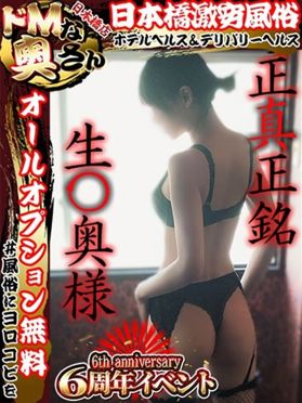 言葉責め 」ばつの漫画