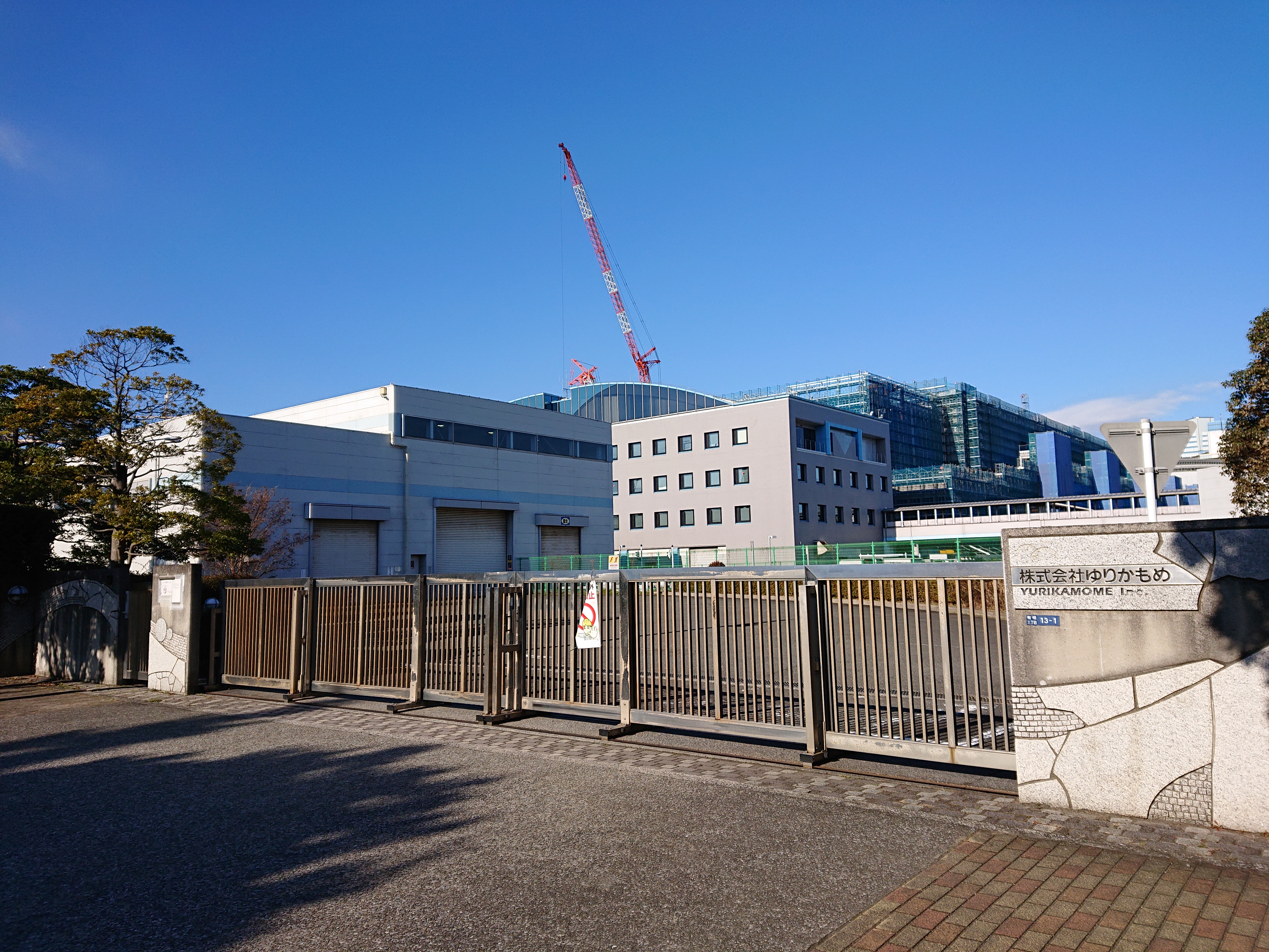 ゆりかもめの駅名標 - 駅名標あつめ