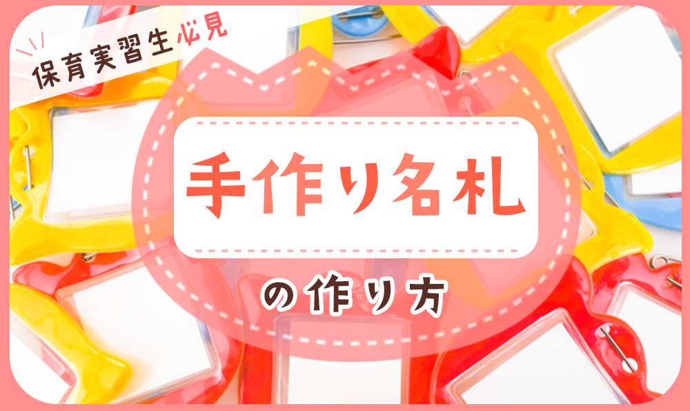 楽天市場 名札 ネームプレート 食品サンプルFresh Fruits Name Plateネームタグ クリップ 名前 おしゃれ かわいい 透明クリア フルーツ 個性的 存在感 カフェ ケーキ店 青果店 仕事 会社 お店 店舗 翌々営業日出荷 : お名前プリントの名札工房