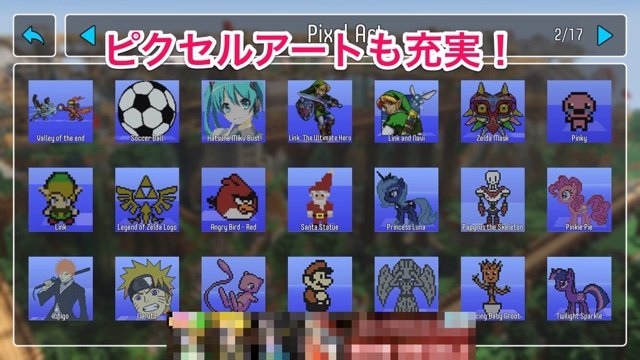 マインクラフトで和風のお城の作り方を解説！松本城がモデルの超大作を作ろう - アプリゲット