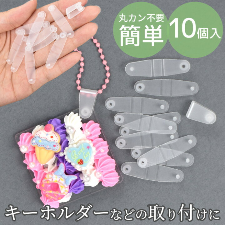 楽天市場 キーホルダー プラ板 オーブンレンジの通販