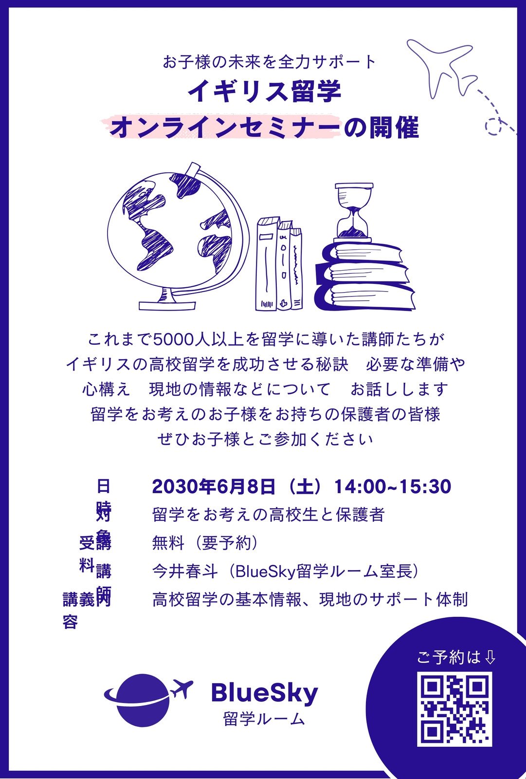 シンプルかっこいいパンフレットデザインテンプレート 緑色 No.018チラシテンプレートセンタ