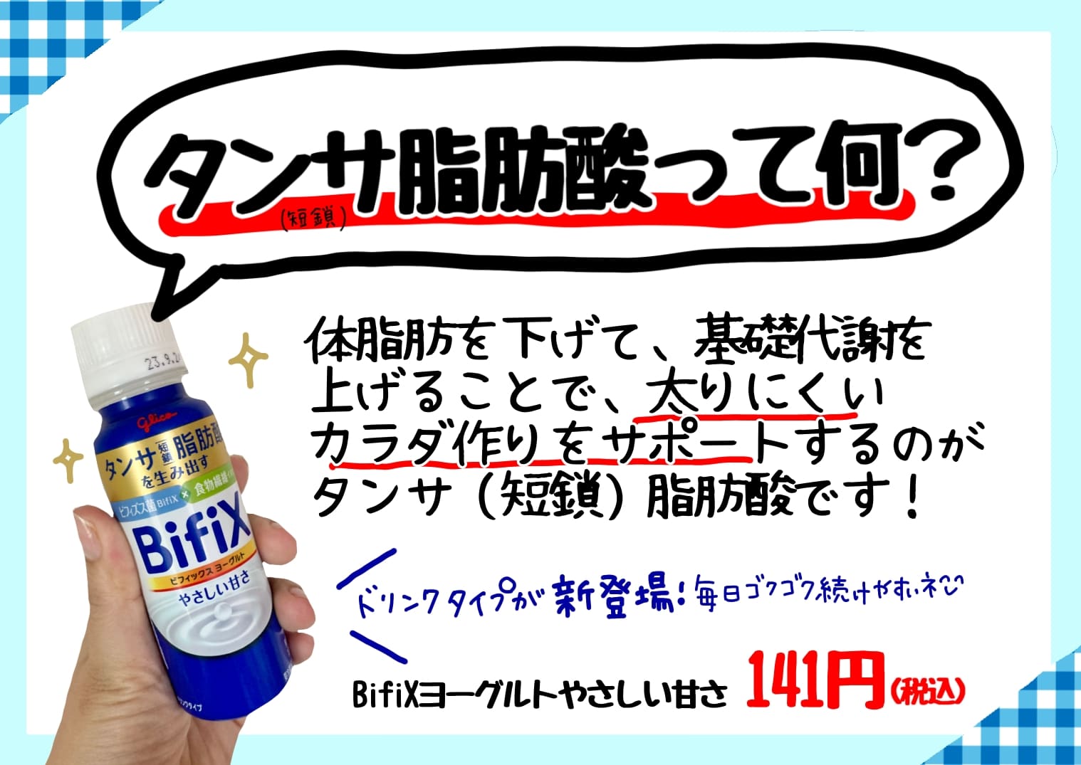 ド○キ風POP ひらがな編〰️,POP作成,ひらがな,フォント ,手書きPOPPOSCAポスカ手書きイラストPOP作成動画POPライター手書きPOP動画手書きツイートドンキ手書きpostperformanceJapaneseartJapanesecaligraphy