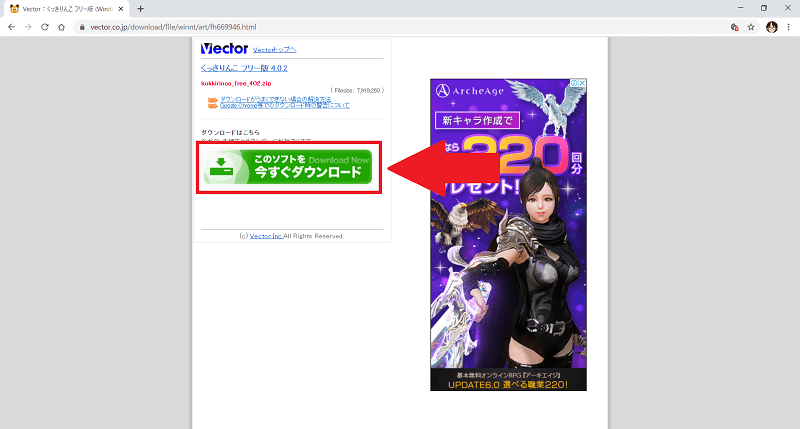 Win・Mac PCで写真画像を加工・コラージュするフリーソフトWP helper