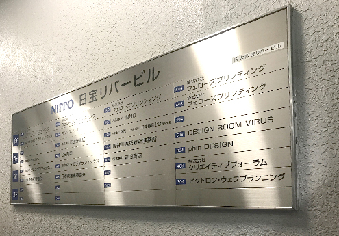 看板通販サインキングダムプレート看板「テナント募集」600x450mm アルミ複合板plt-tn-6045-01