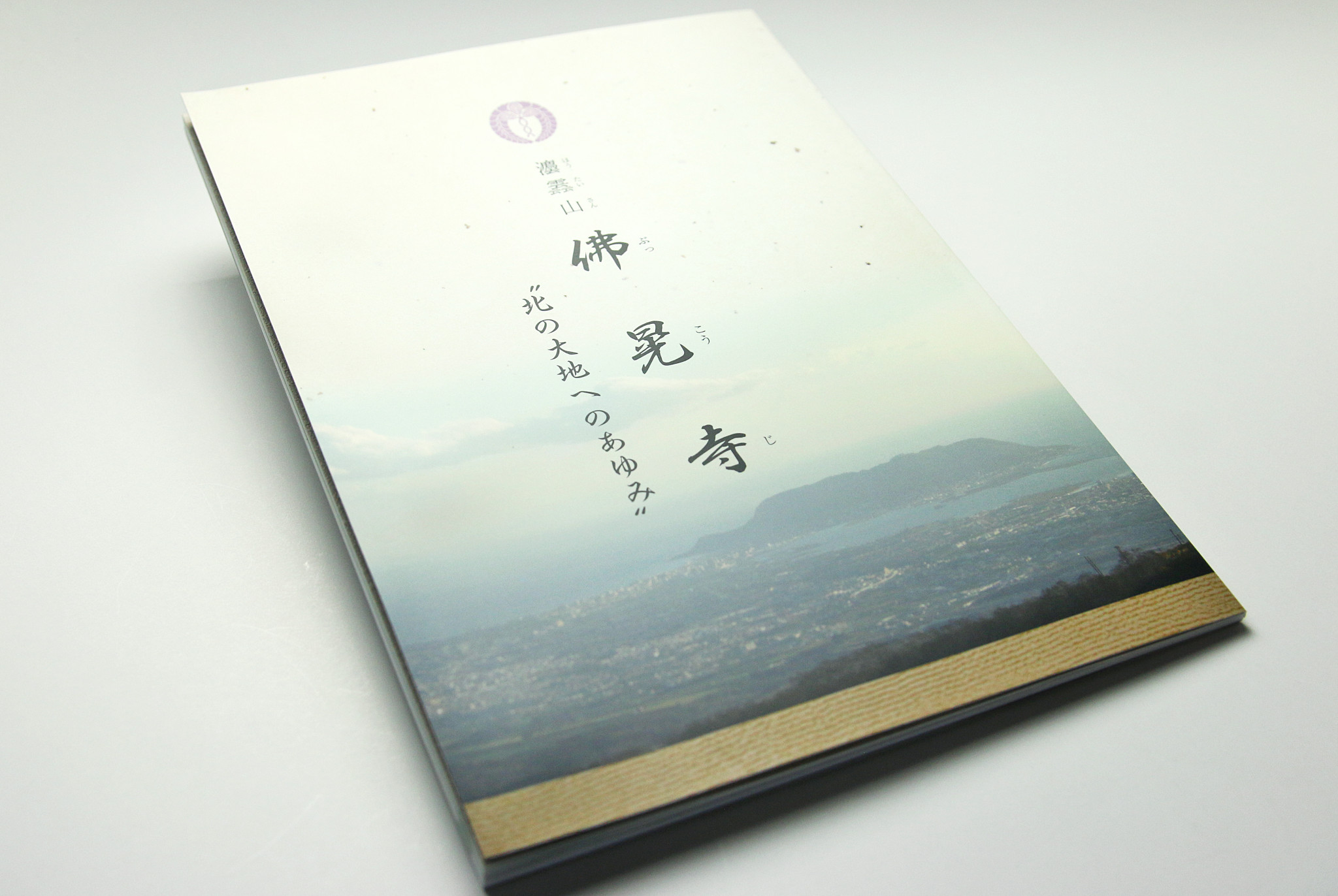 冊子 会報誌のイラスト - 吉岡ゆうこ