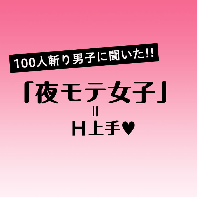 セックステクニック本などHow to本通販｜大人のおもちゃ通販大魔王