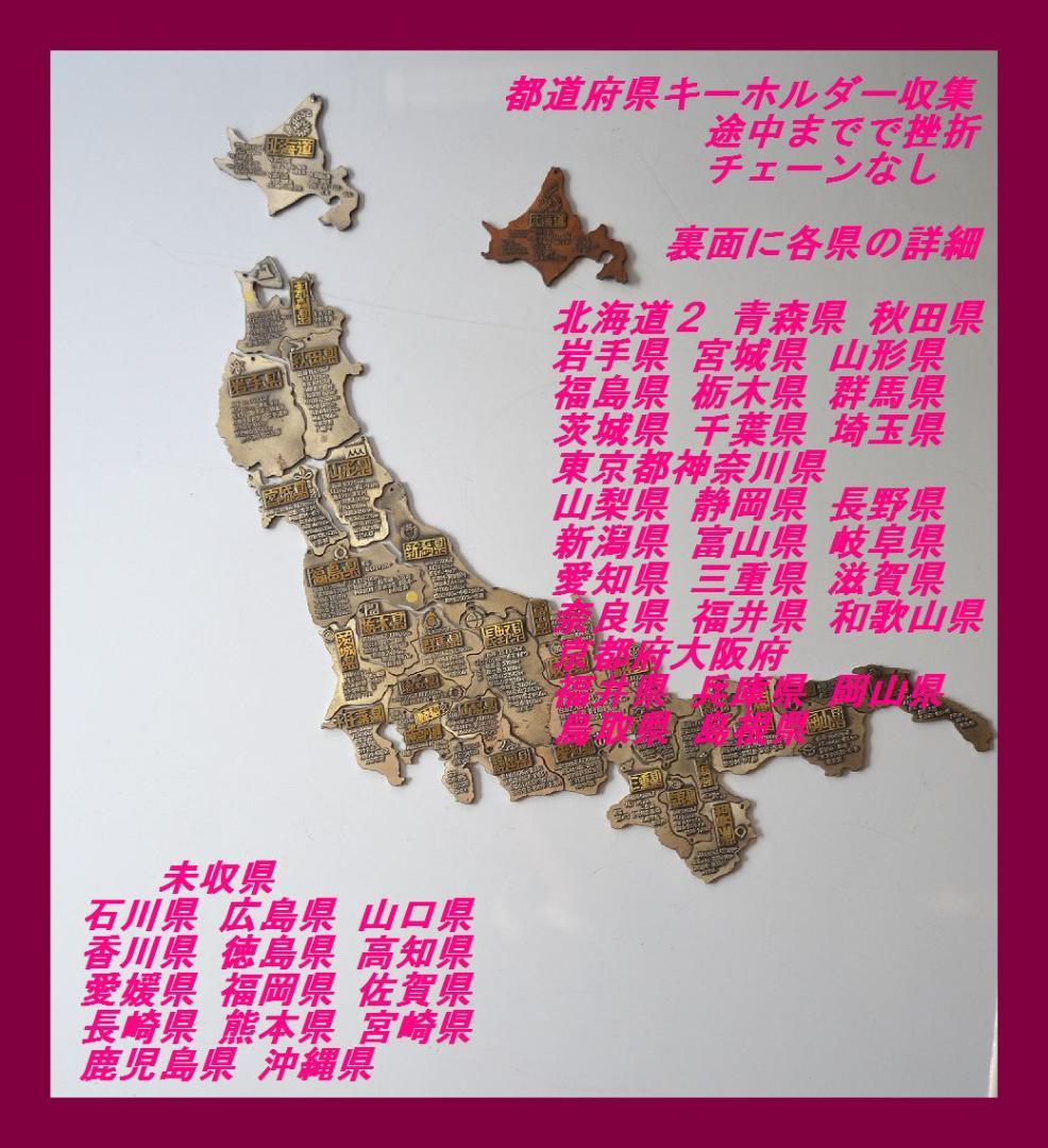 3,900点を超える日本 地図のイラスト素材、ロイヤリティフリーのベクター素材グラフィックスとクリップアート - iStock日本地図イラスト, 日本地図 cg, 地球