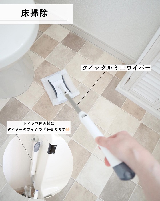 100均 クイックルワイパー収納のアイデア・おすすめ商品・おしゃれな実例RoomClip ルームクリップ