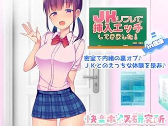 JKリフレ】秋葉原制服オーディションのエロコスが神すぎて通ってしまう件 - リフレ探索記