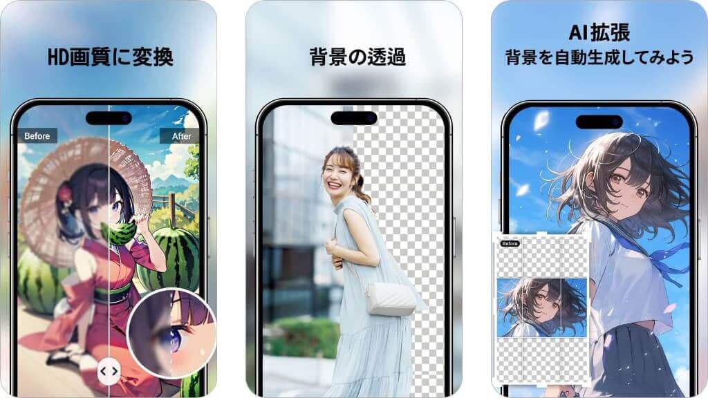 無料 写真の背景を変える加工アプリおすすめ５選！好きな色に変更しよう iPhone・アンドロイド対応