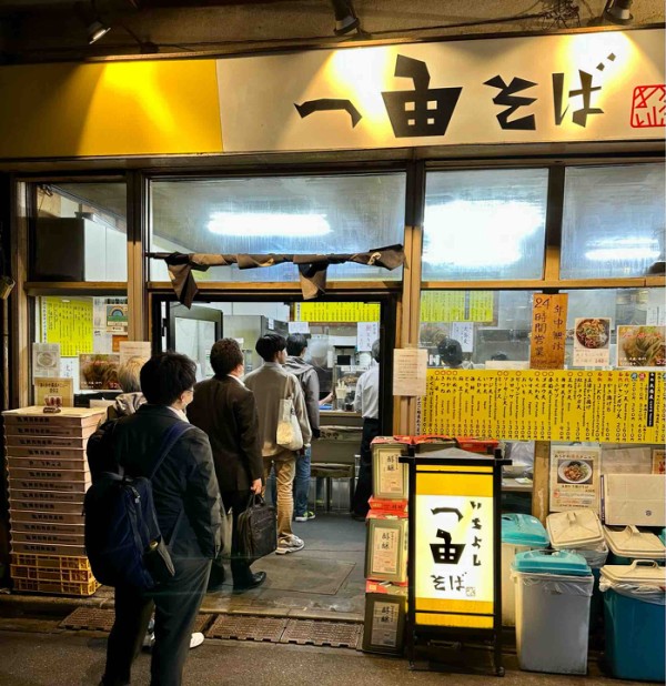 中国手打拉麺 馬賊 日暮里店 （ばぞく）