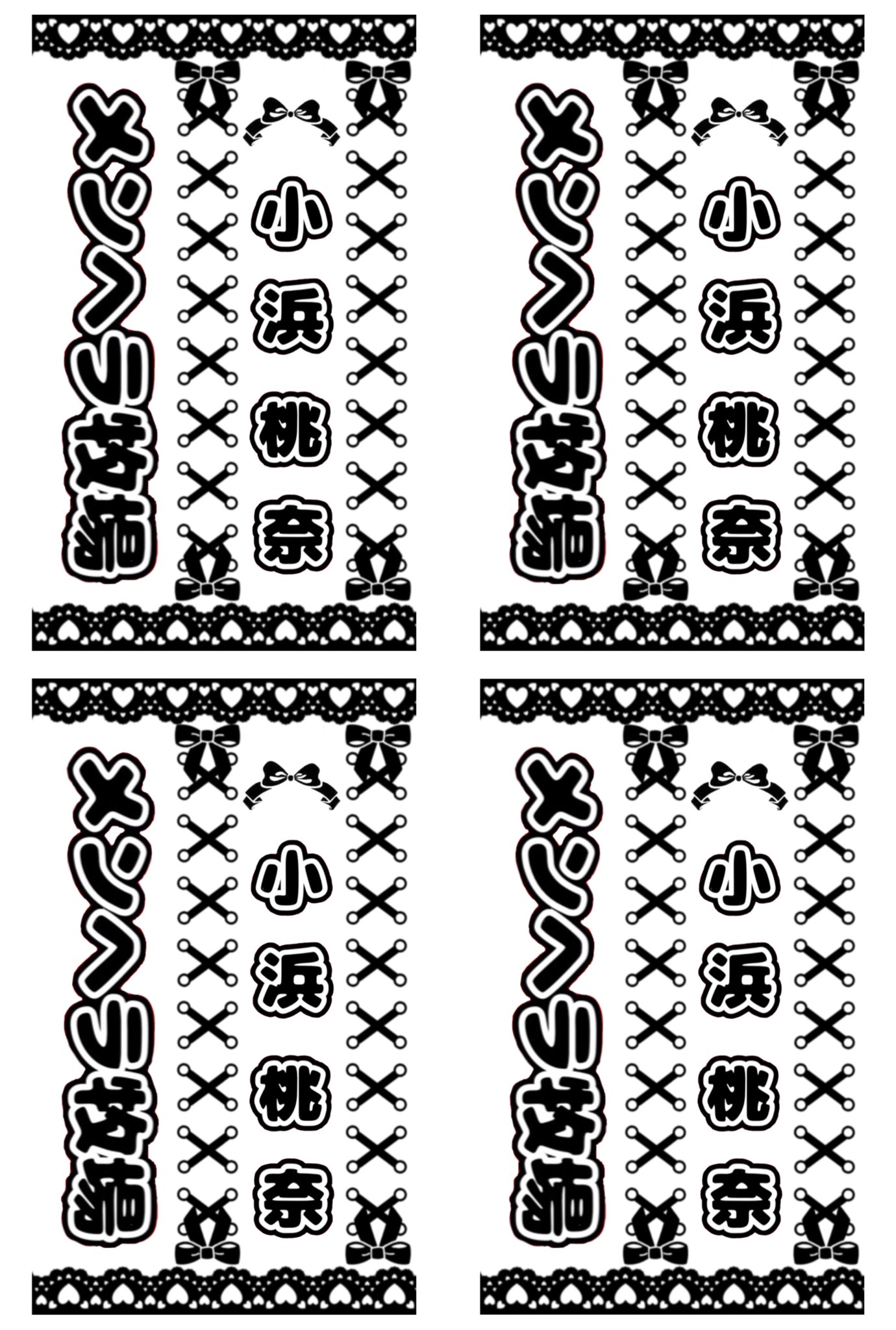 ライブで使いたい キンブレシート素材配布 – riridear