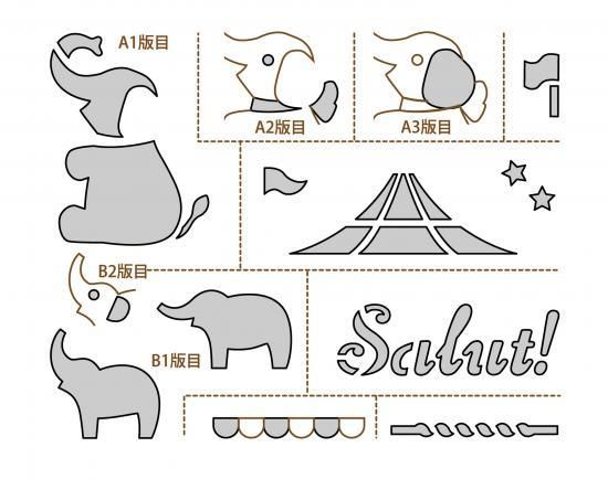 アメリカンステンシルシート 3枚 セット A4 編み図・パターン Re:®︎ 通販 11264874Creema クリーマ