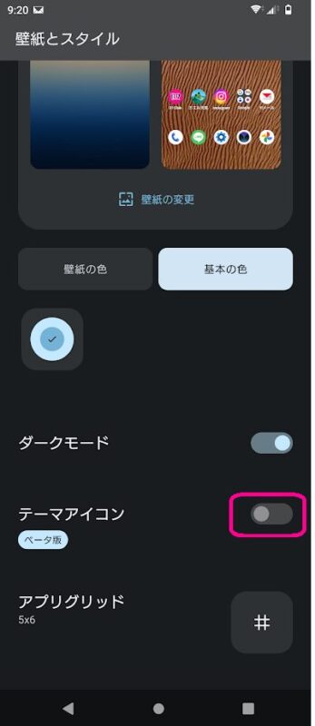 アプリでのau IDログイン画面デザイン変更のお知らせ
