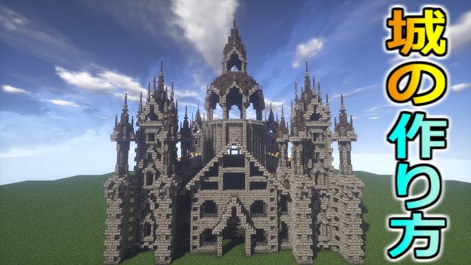 家＆建築作成設計図 for マイクラ & マインクラフト」 - iPhoneアプリAPPLION