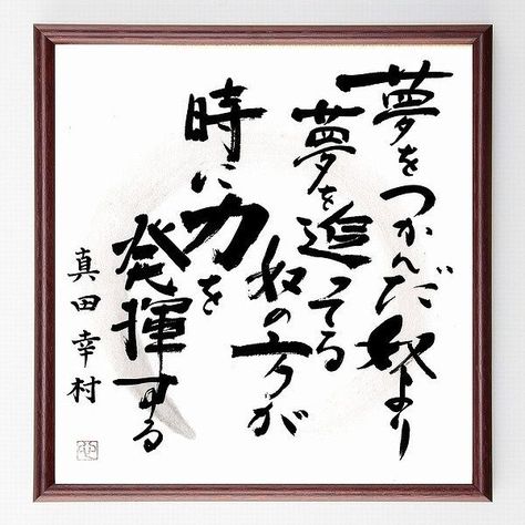 日本のことわざは面白いvol.17 The saying is interesting. – ヨシさんぽ