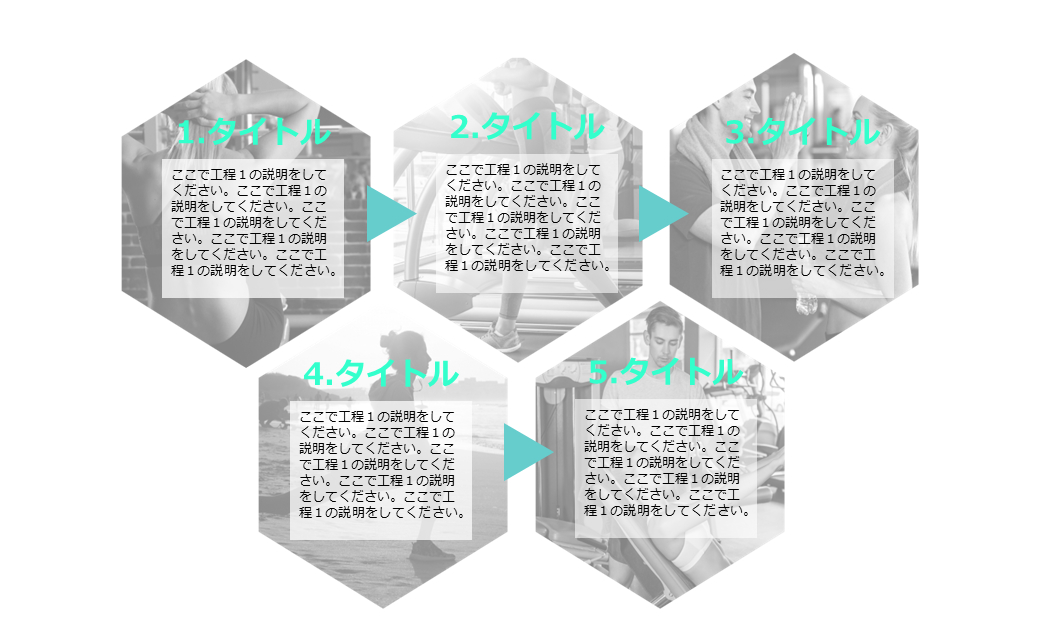 パワーポイントで作成したフローチャート フロー図 実例８選と作成方法 前編PPTips.jp