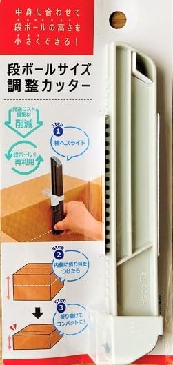 110円でこの便利さ！ 段ボールを中身に合わせて小さくできる、ダイソー「段ボールサイズ調整カッター」 デザインを深掘り MdN