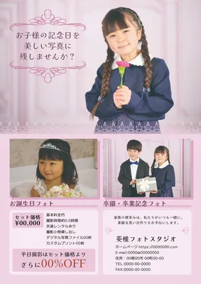 12月英語イベント English Salon30Westbrook's ウェストブルックス 御蔵島の宿と、人と人がつながることのできるオープンコミュニティハウス