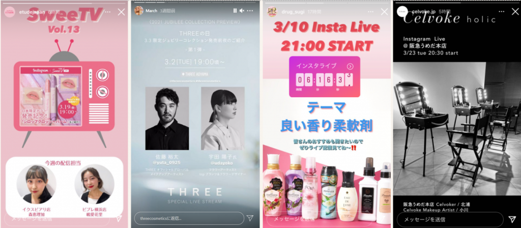 インスタ誕生日カウントダウンオシャレTikTok