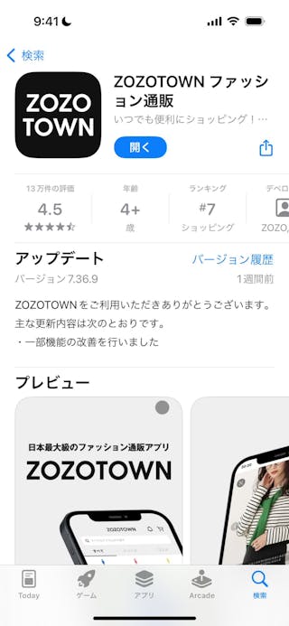 増えすぎたブクマの替わりに。厳選！UIギャラリーサイト10選📸maiokamoto