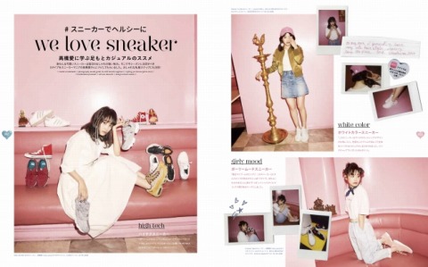 ファッション雑誌風プロフィールブック テンプレート作り方ARARS