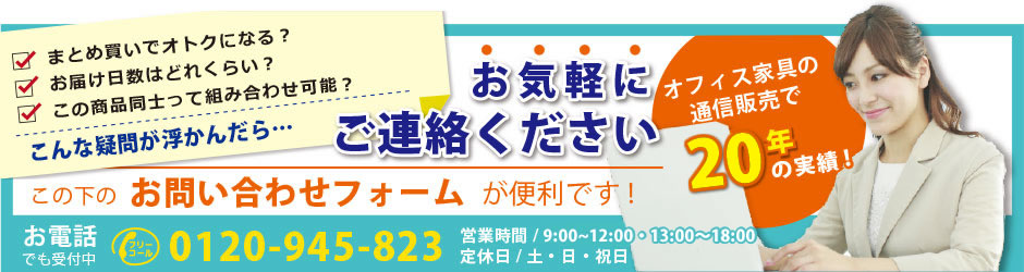 お問い合わせが1.3倍！お問い合わせページ改善の3つのノウハウ株式会社ウェブ企画パートナーズ