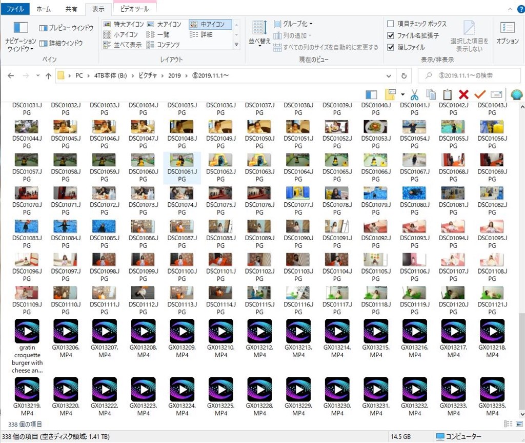 サムネイル 画像の縮小版 が表示されない場合の対処方法: 青い空のブログ