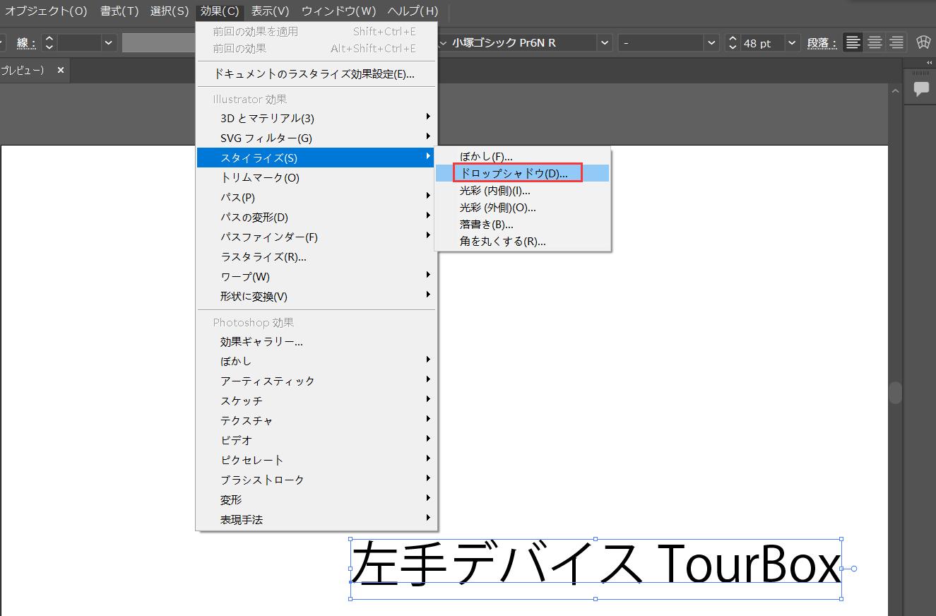 平面的なイラストを卒業！「奥行きの出る影の入れ方」とは？いちあっぷ