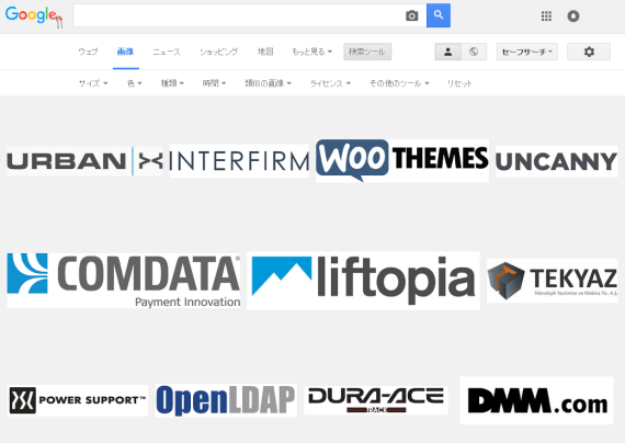 何となく作ったロゴが超有名アーティストのロゴと酷似してたら ？アノニマスDTM編集部