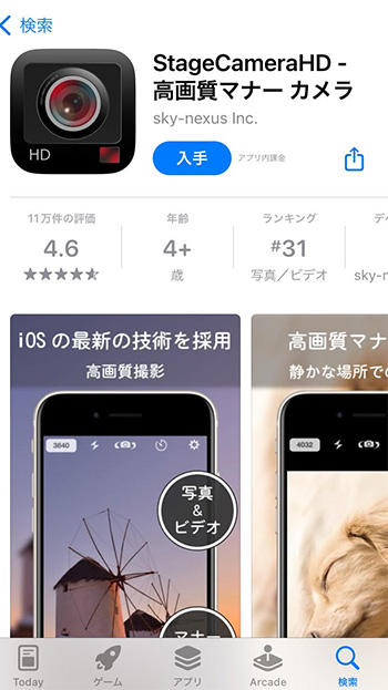 カメラを起動するとジジジと音がするiPhone Xs、画面が揺れるのもバックカメラ交換修理で改善！スマホスピタル和歌山店の修理速報