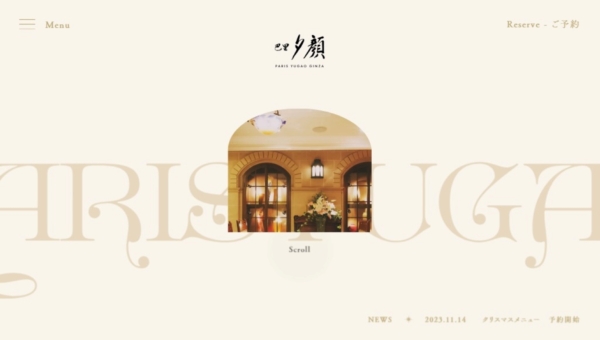 おもしろいサイトWeb Design ClipWebデザインギャラリー・クリップ集