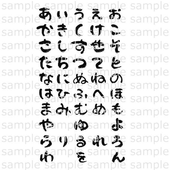 楽天市場ドットひらがな名入れTシャツ : GETEE